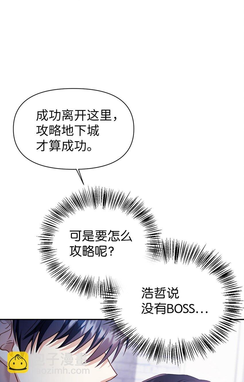 027 教程结束