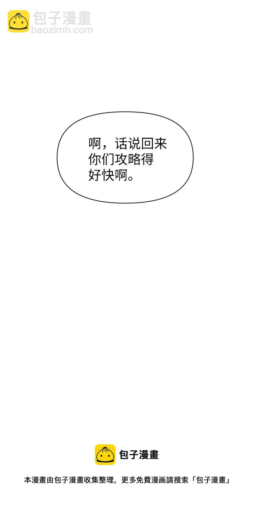028 虚假的辉煌