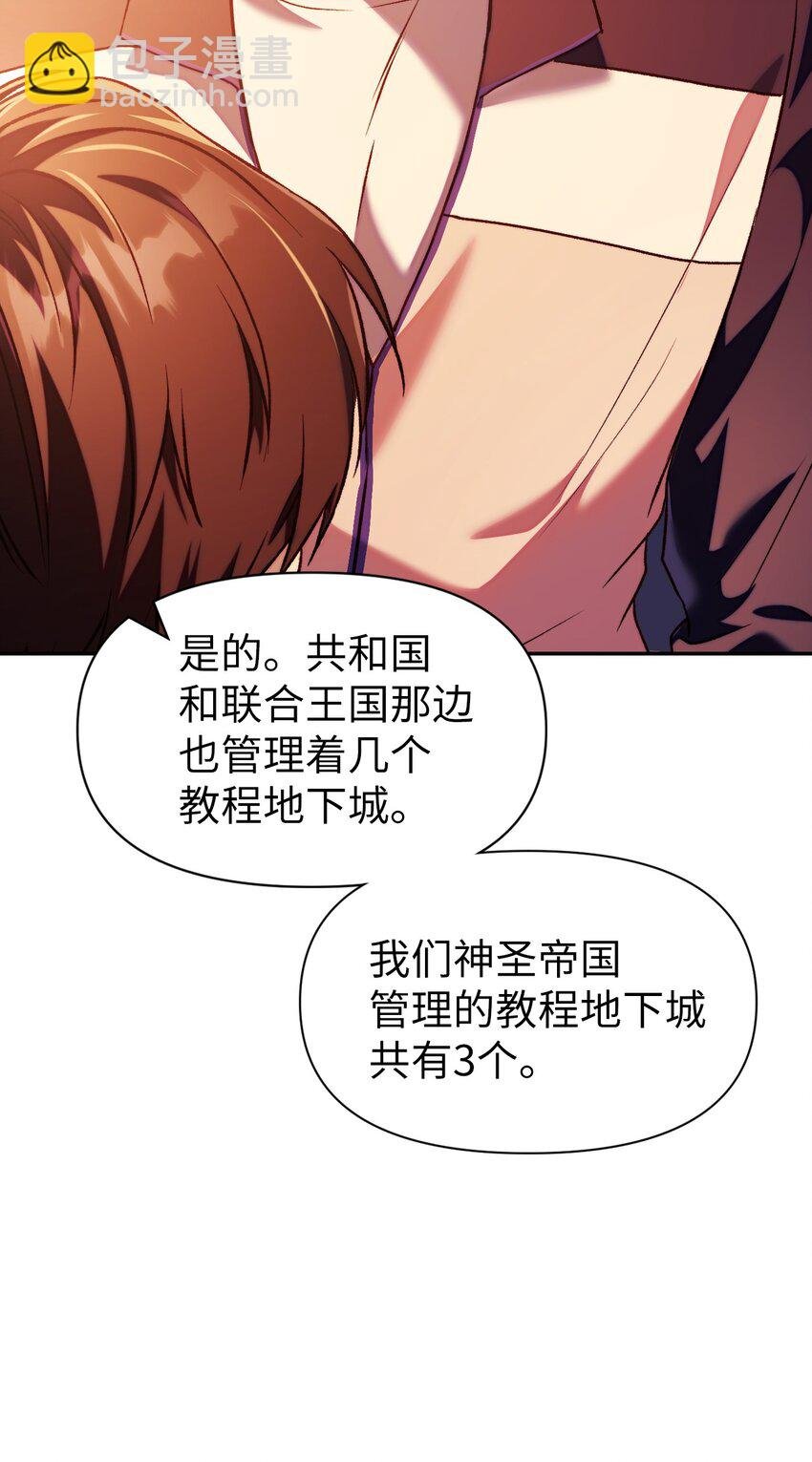 028 虚假的辉煌