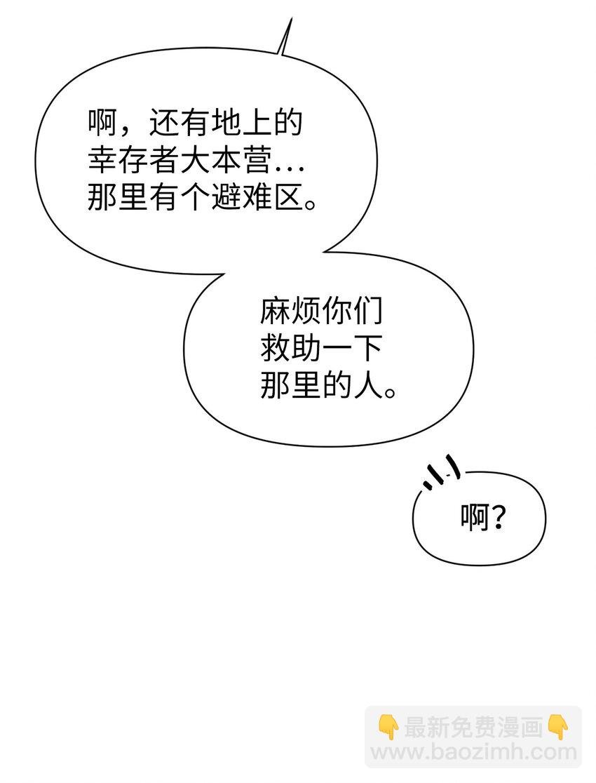 028 虚假的辉煌