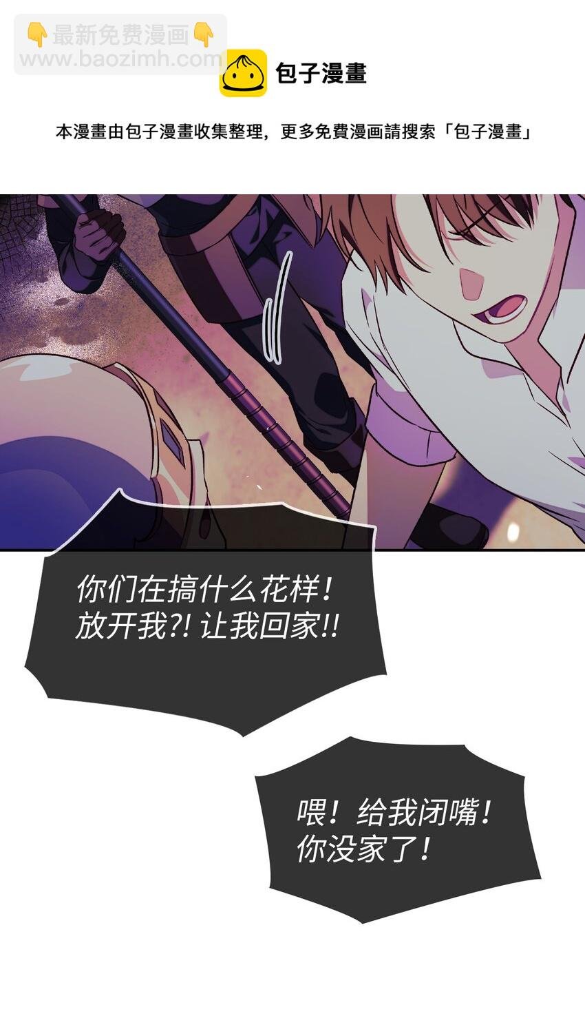 028 虚假的辉煌