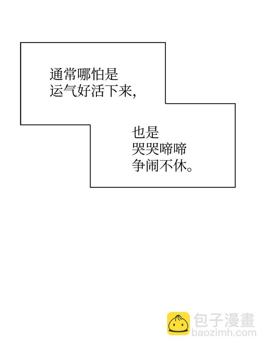 028 虚假的辉煌