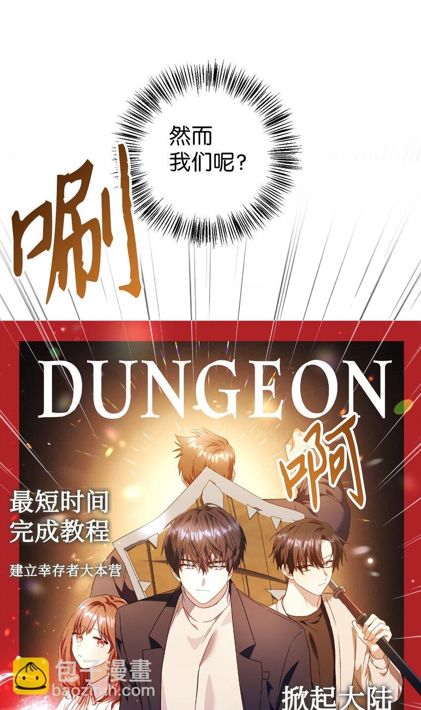 028 虚假的辉煌