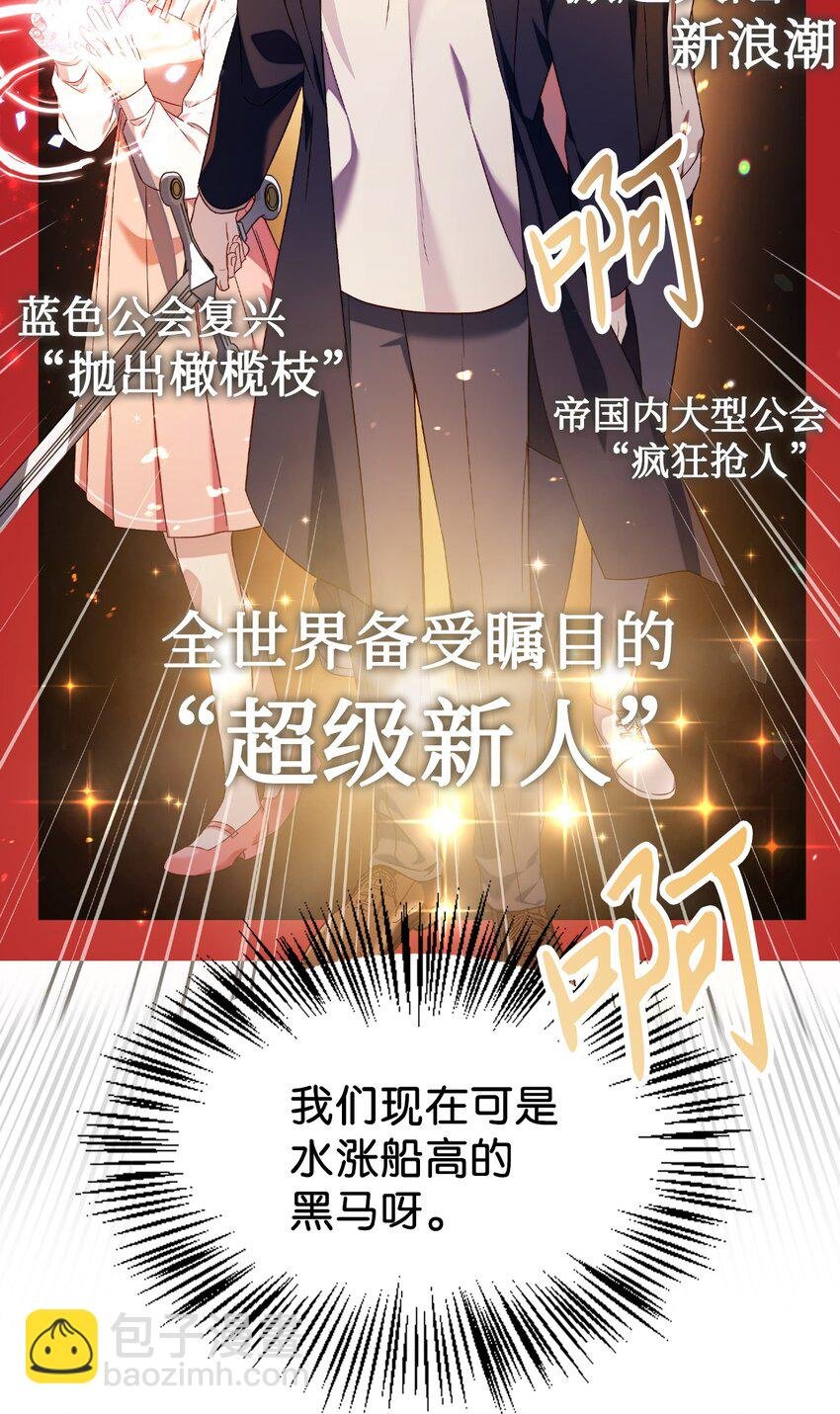 028 虚假的辉煌