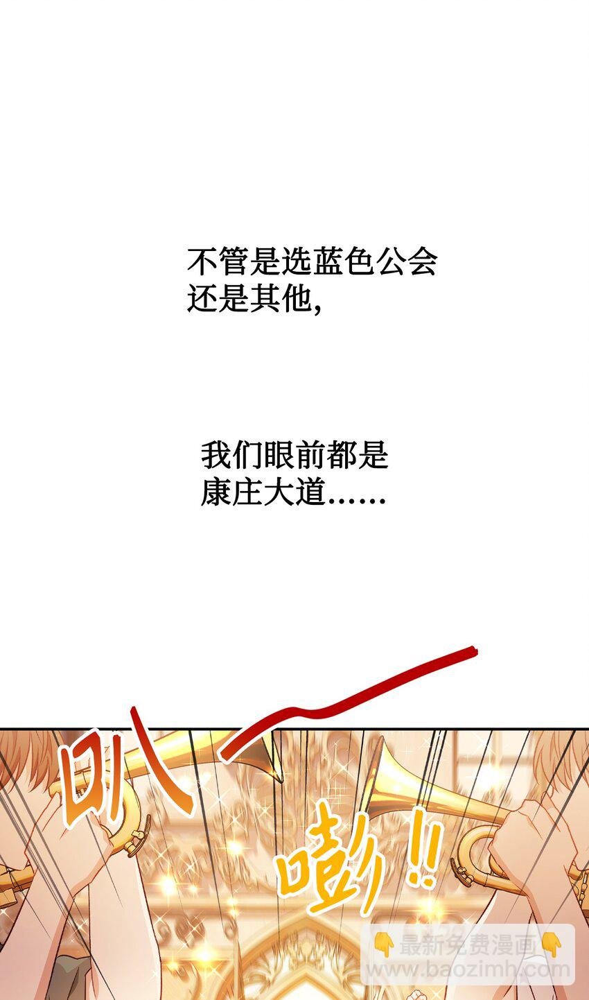 028 虚假的辉煌