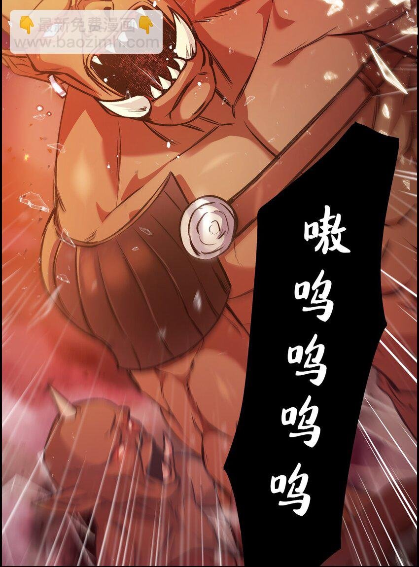 002 传说级别