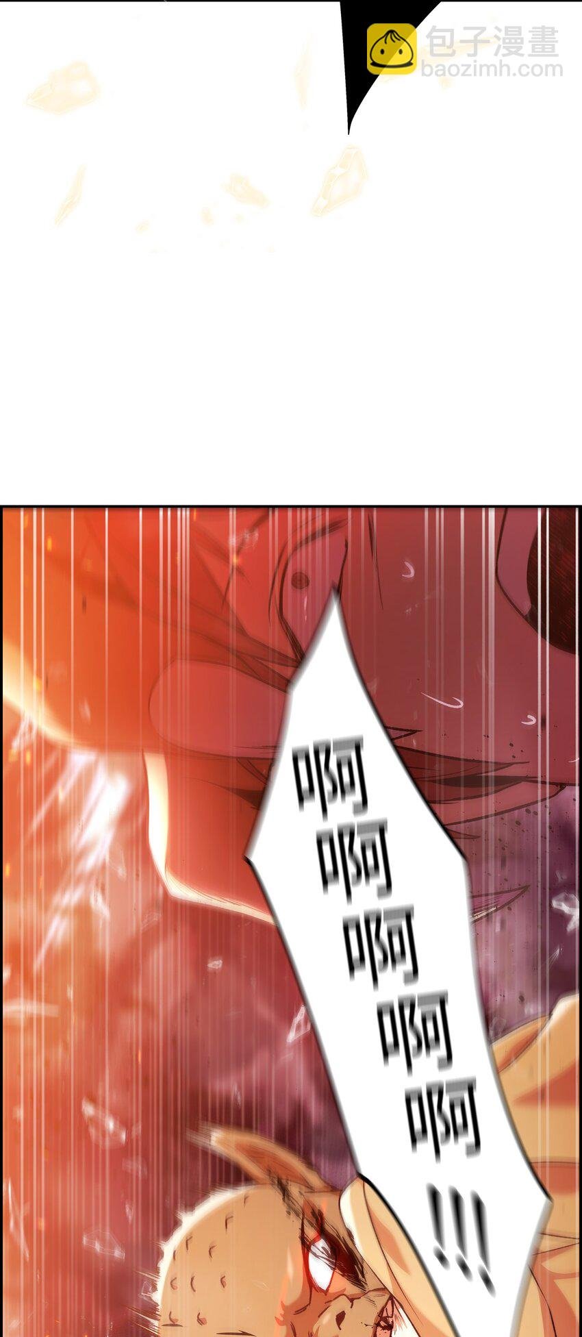 002 传说级别