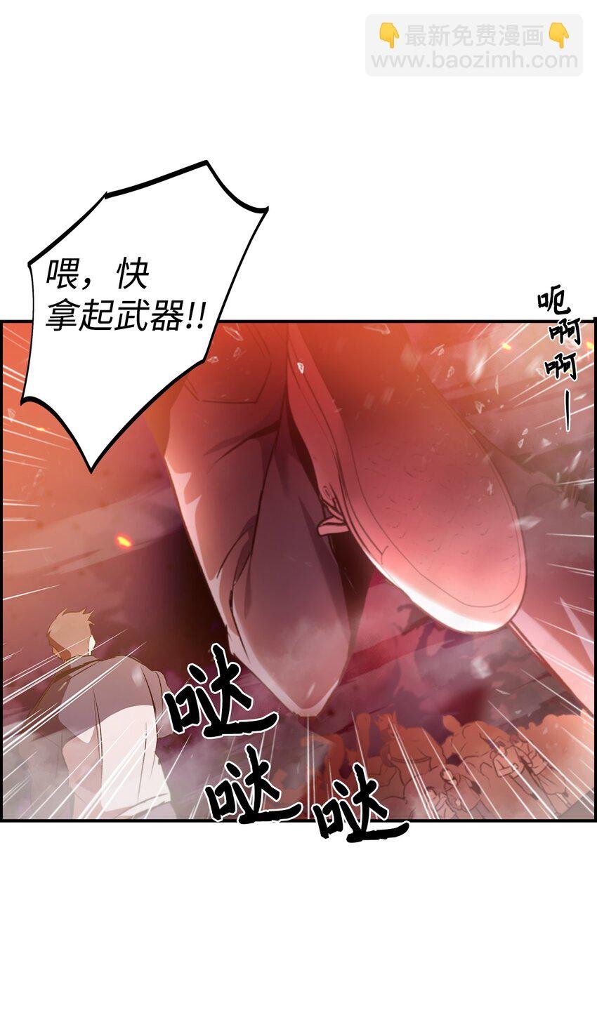 002 传说级别