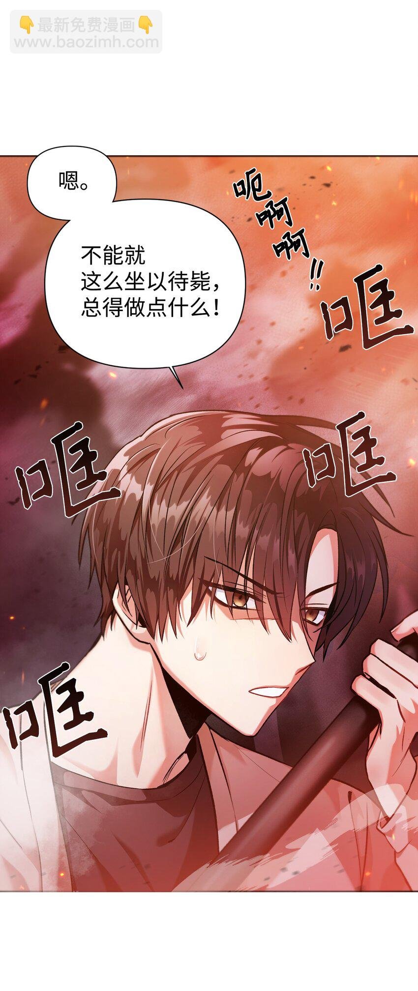 002 传说级别