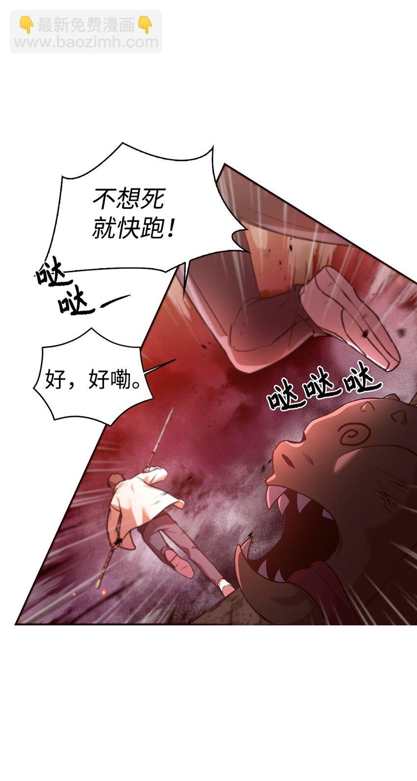 002 传说级别