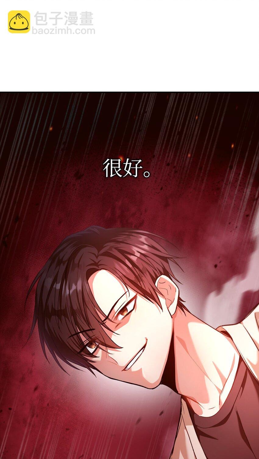 002 传说级别