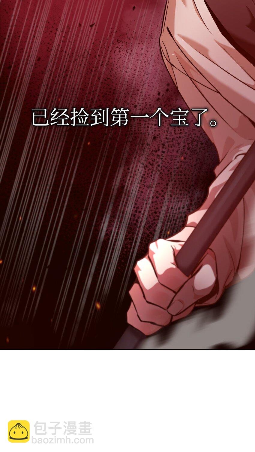 002 传说级别