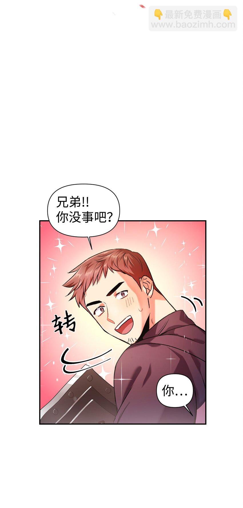 002 传说级别
