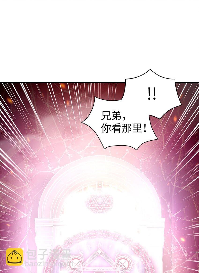 002 传说级别