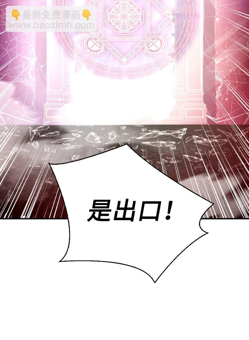 002 传说级别