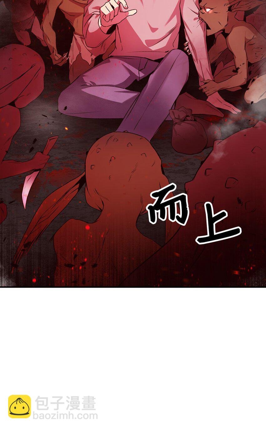 002 传说级别
