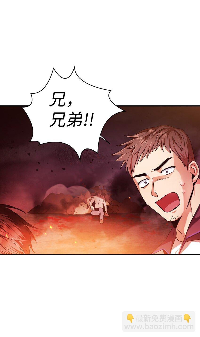 002 传说级别