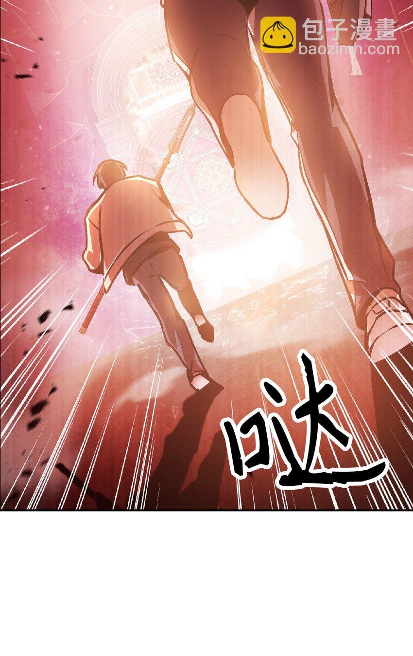 002 传说级别