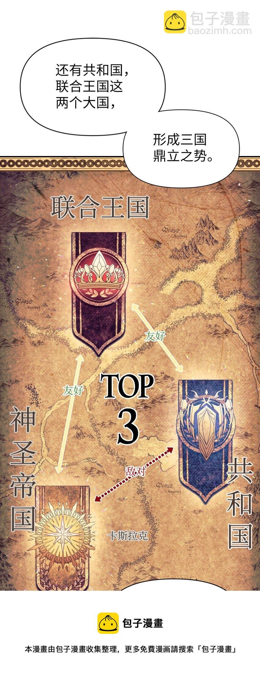 029 露骨的招揽