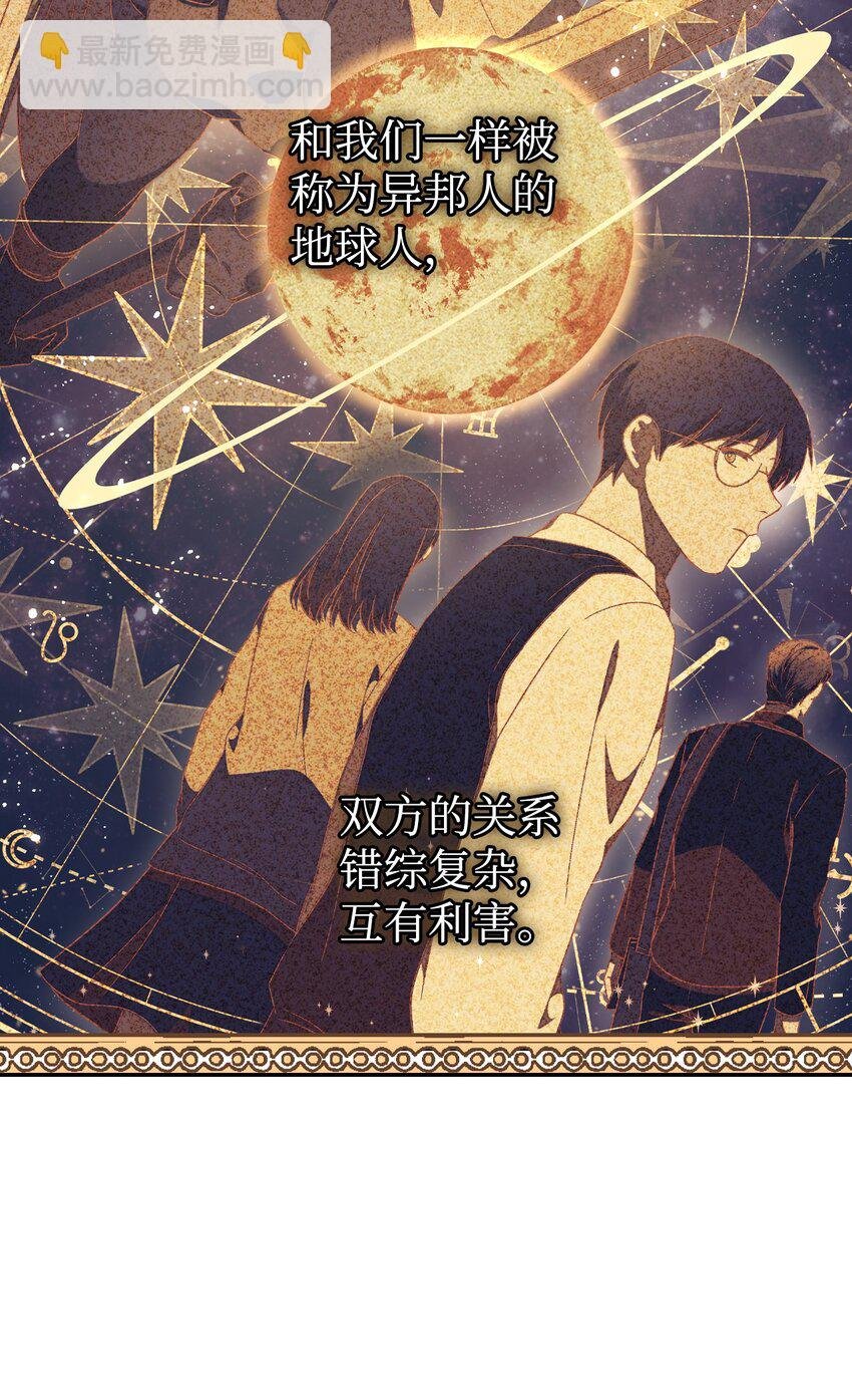 029 露骨的招揽
