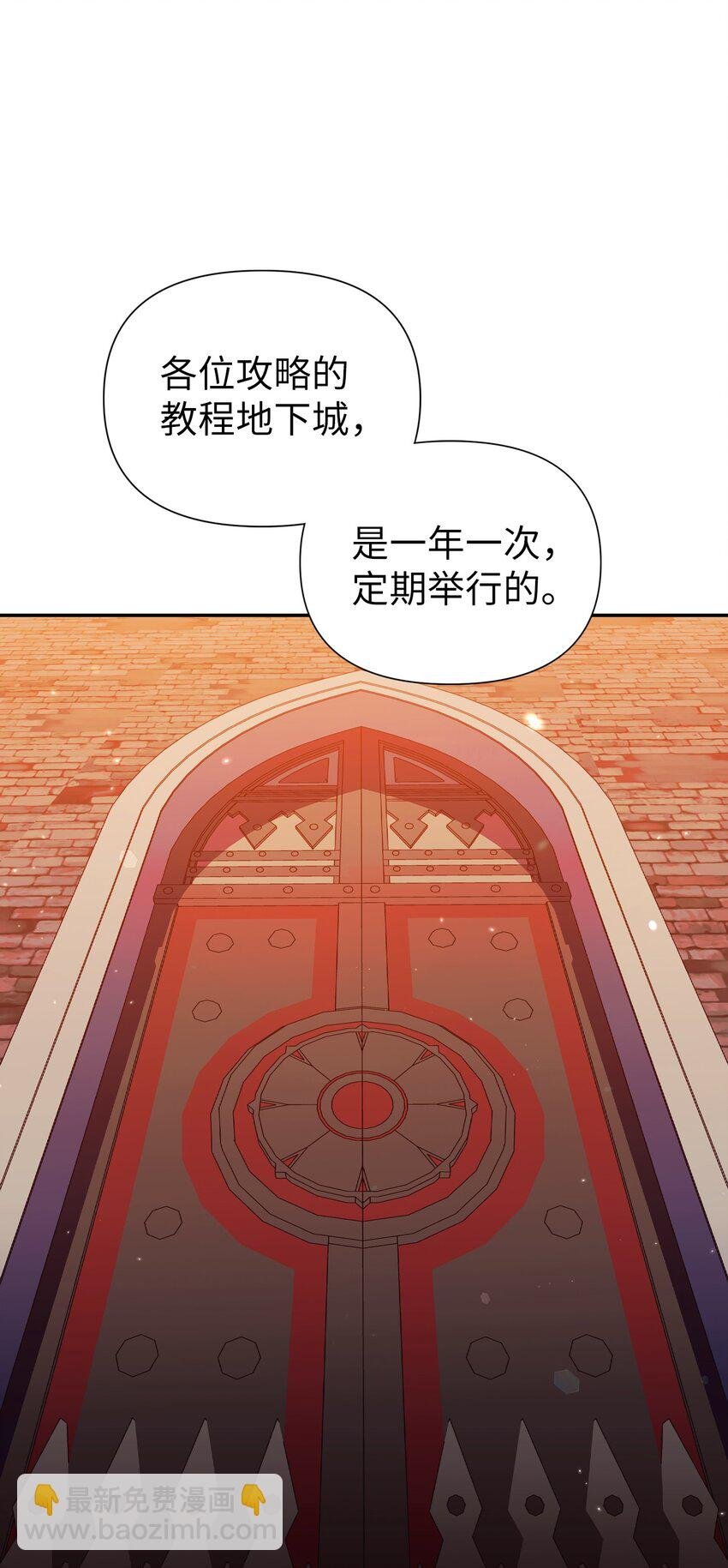 029 露骨的招揽