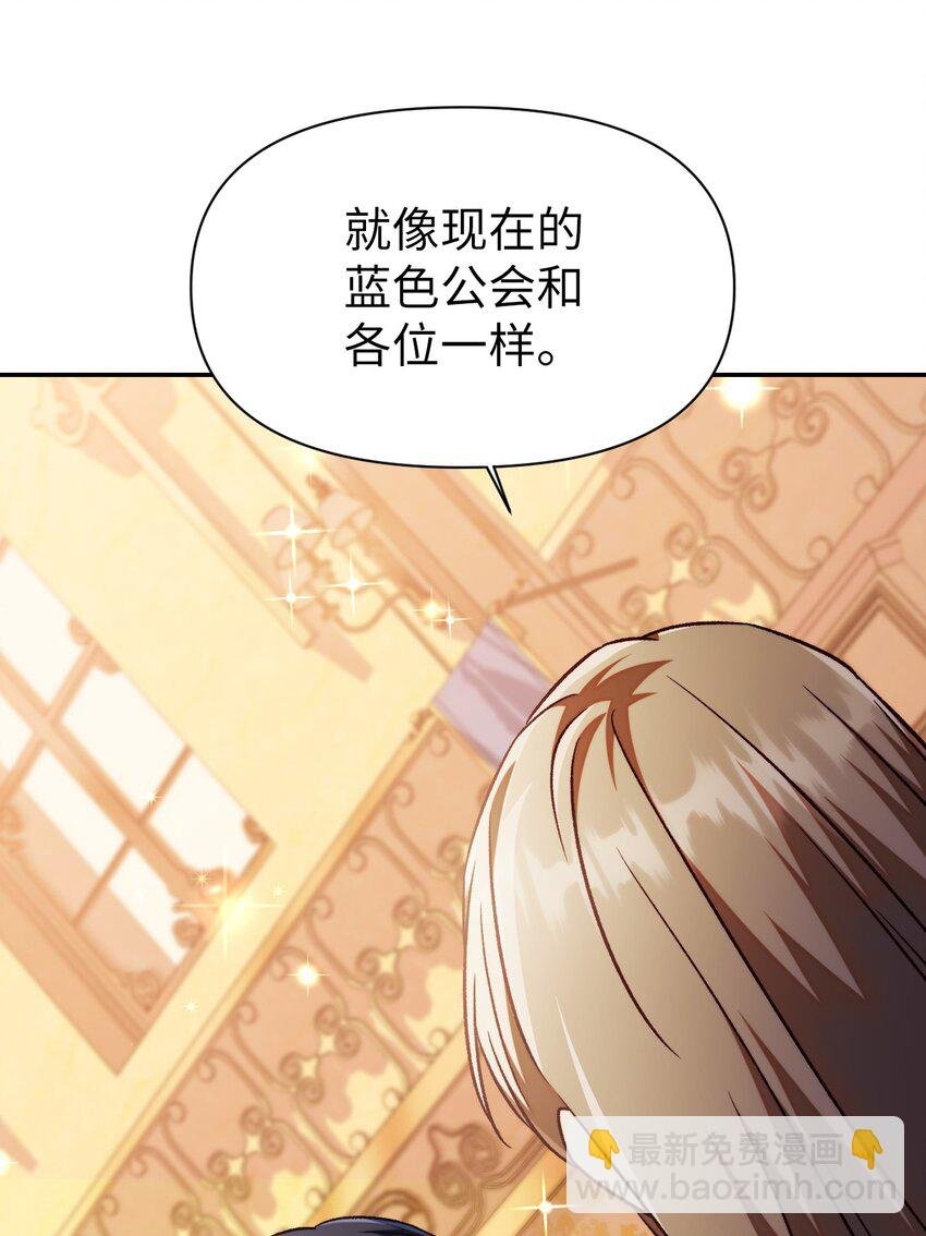 029 露骨的招揽