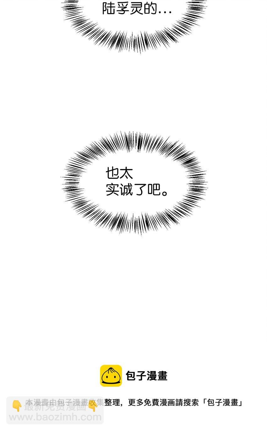 029 露骨的招揽