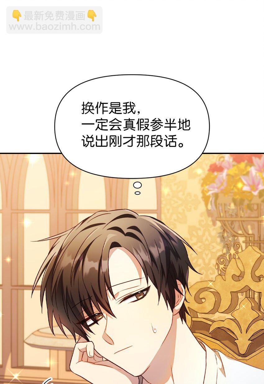 029 露骨的招揽