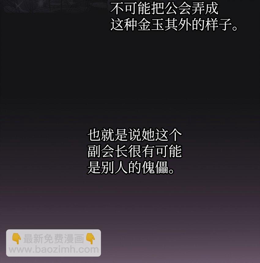 029 露骨的招揽