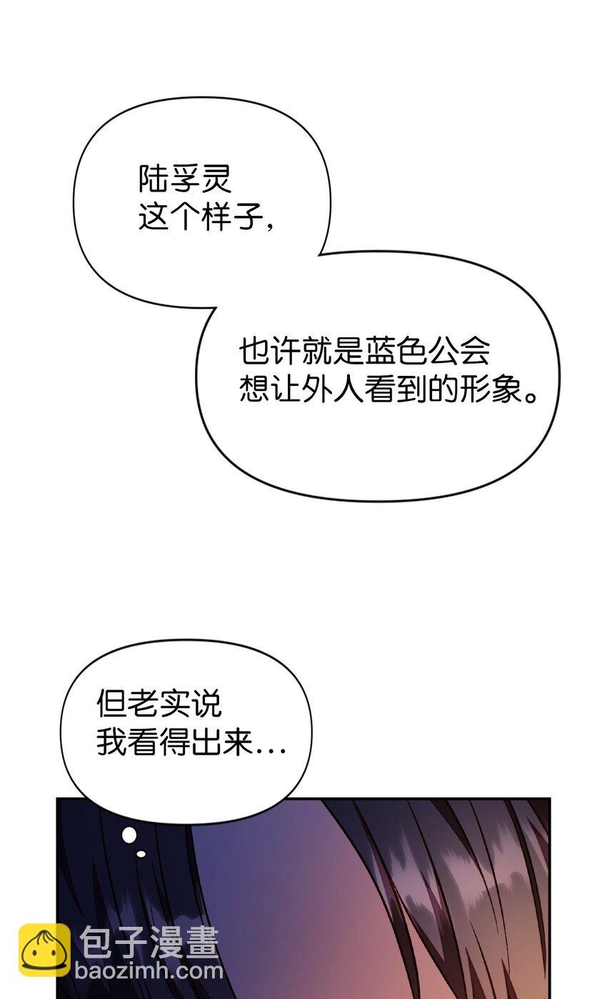 029 露骨的招揽