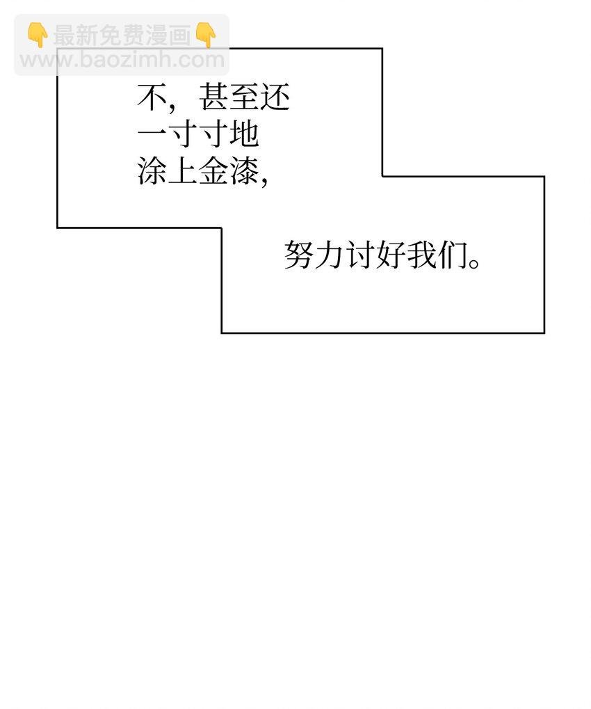 029 露骨的招揽