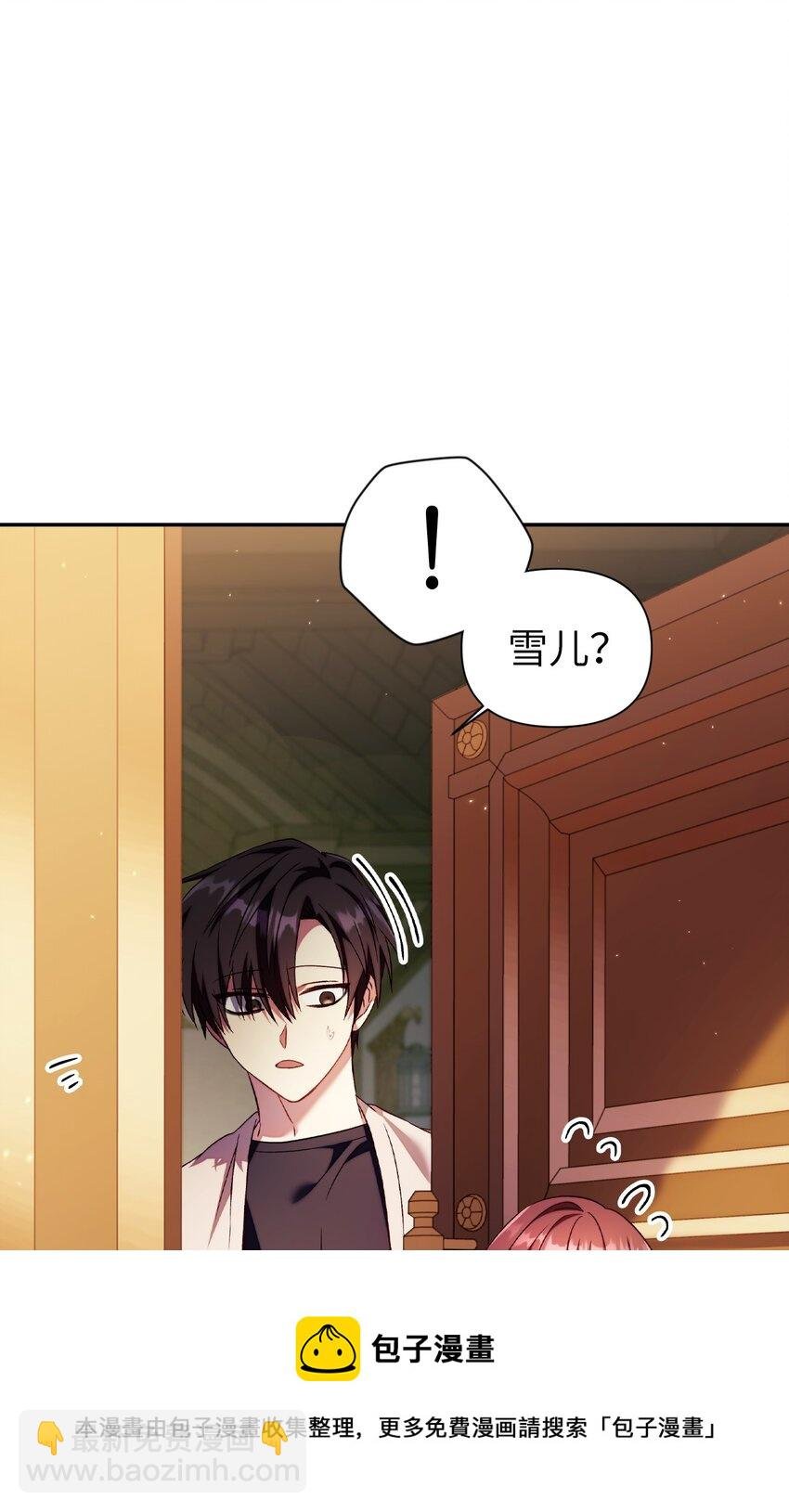 030 面试