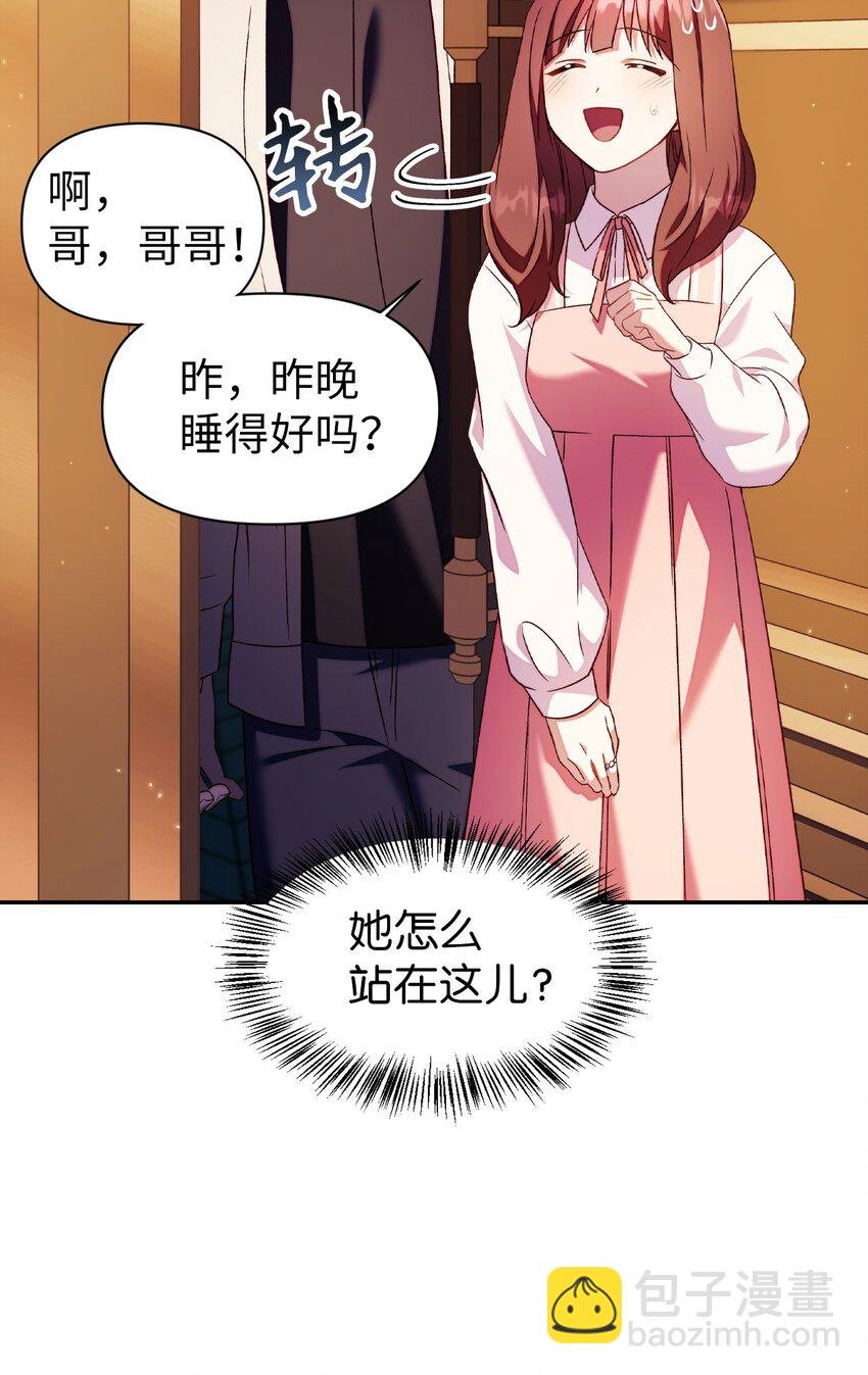 030 面试
