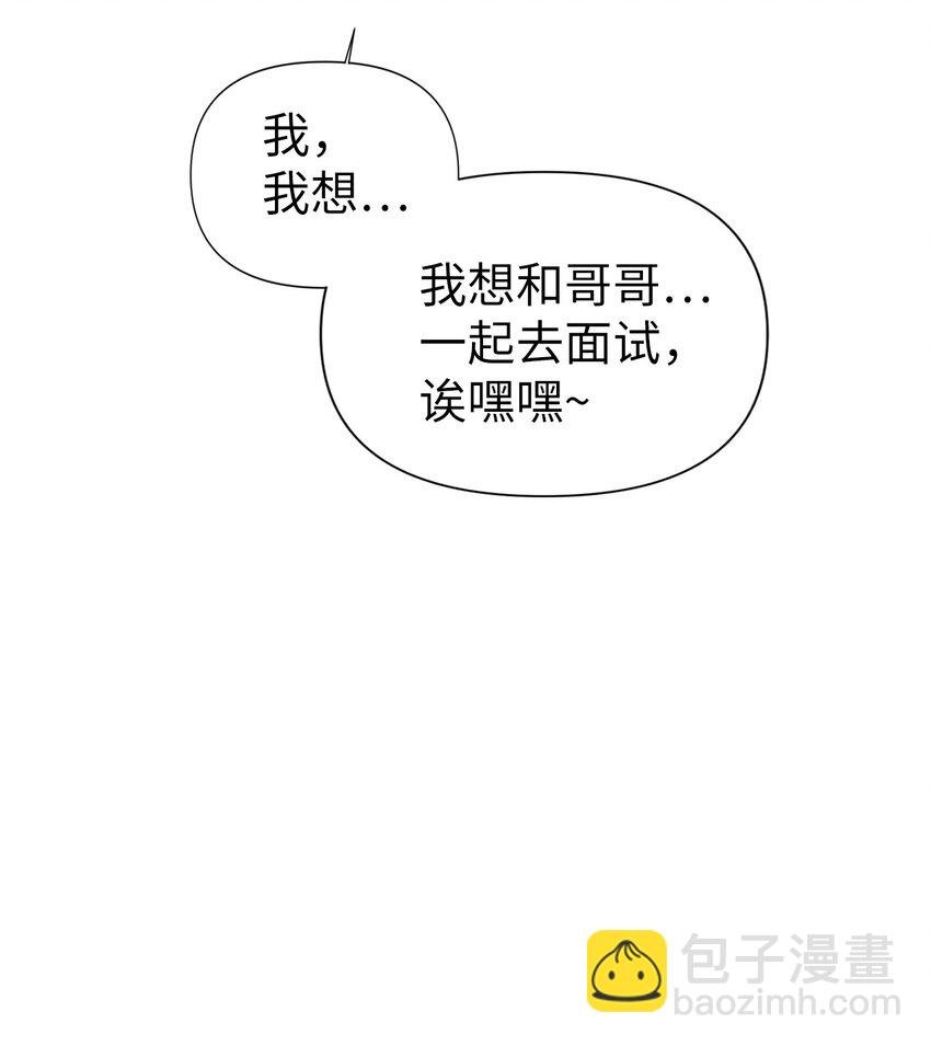 030 面试