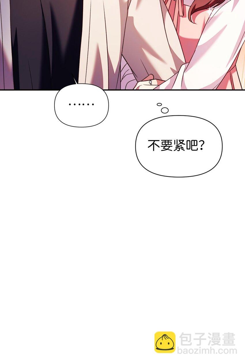 030 面试