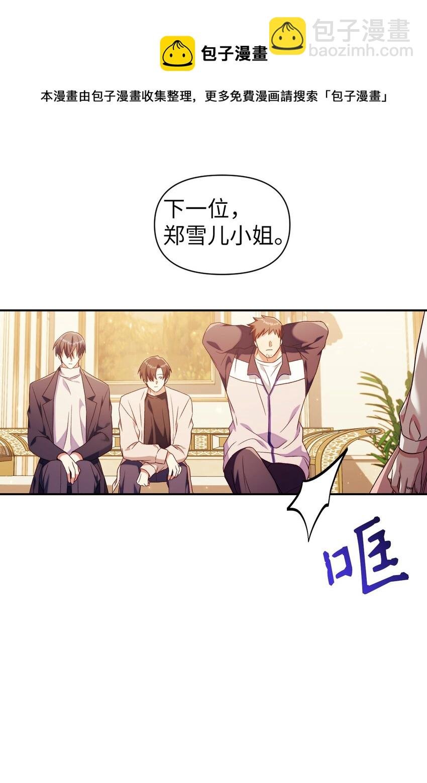 030 面试
