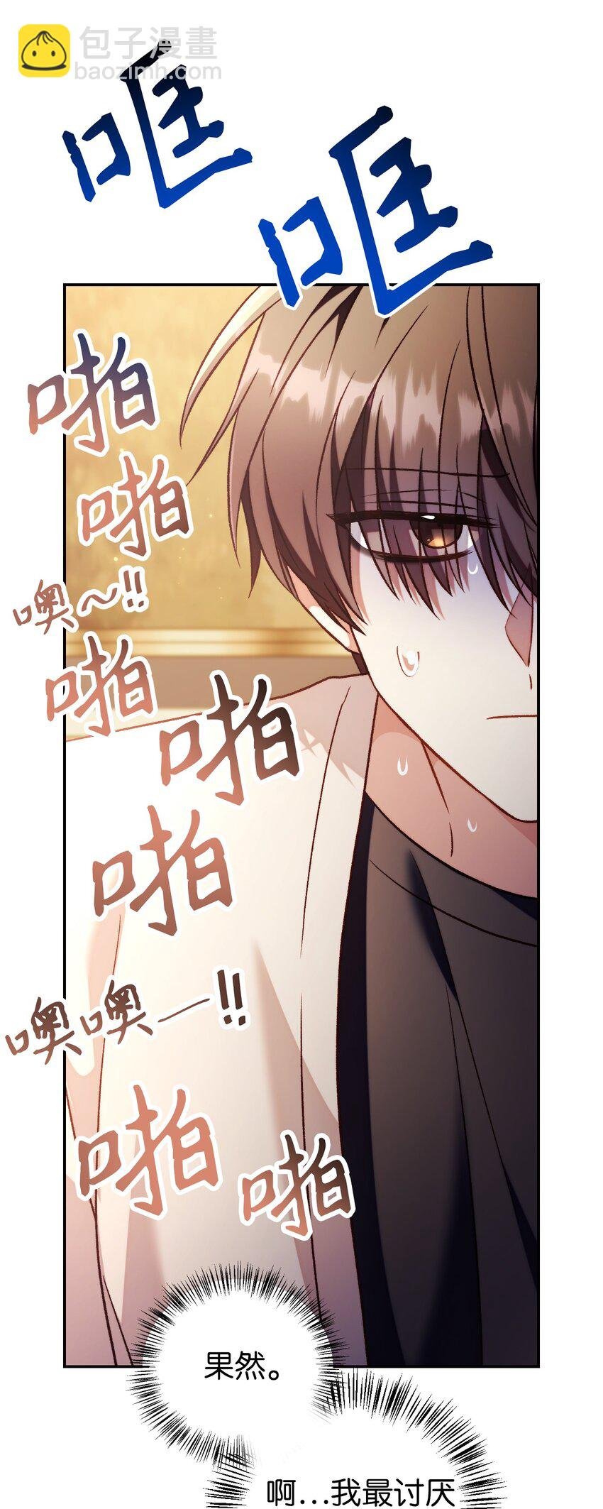 030 面试