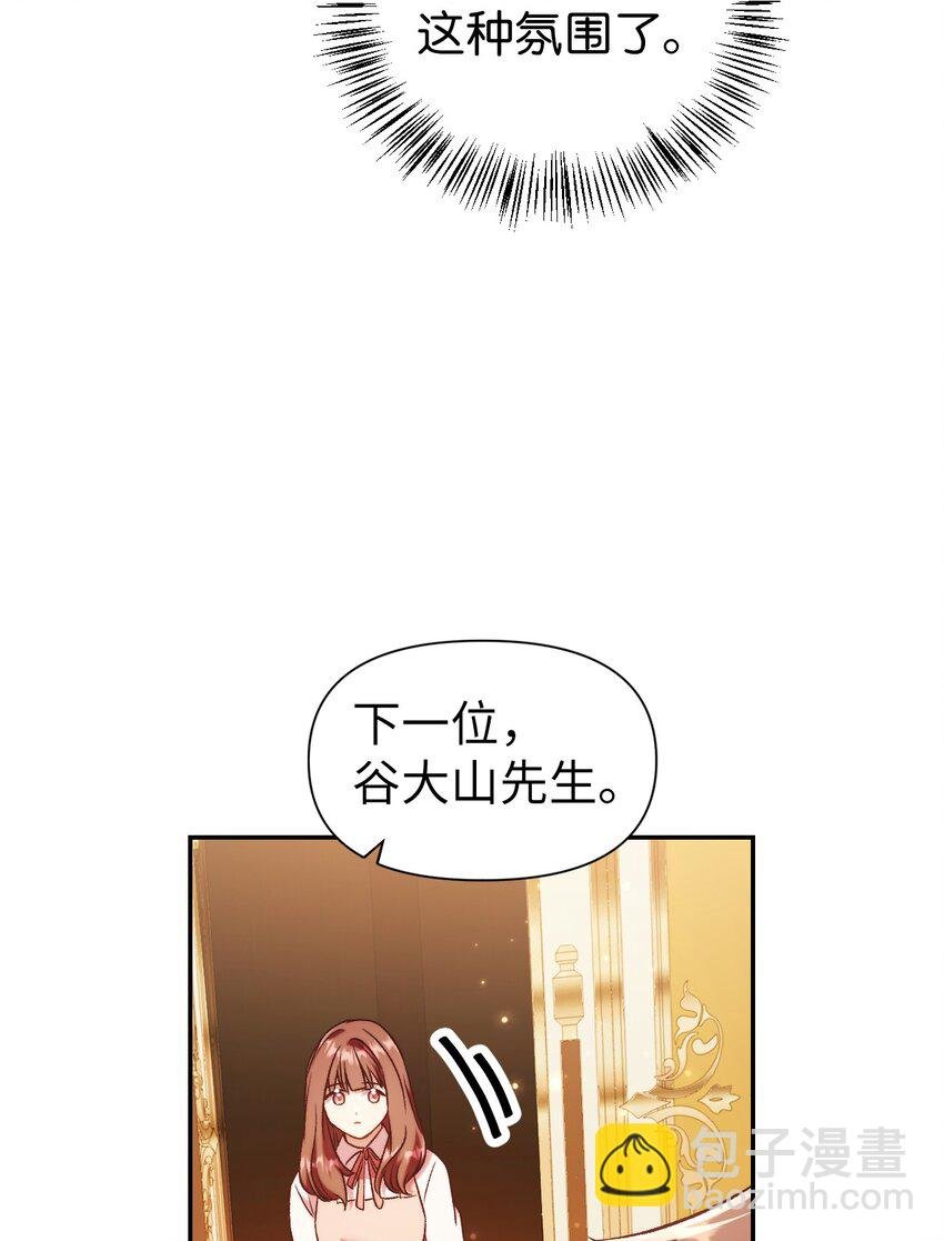 030 面试