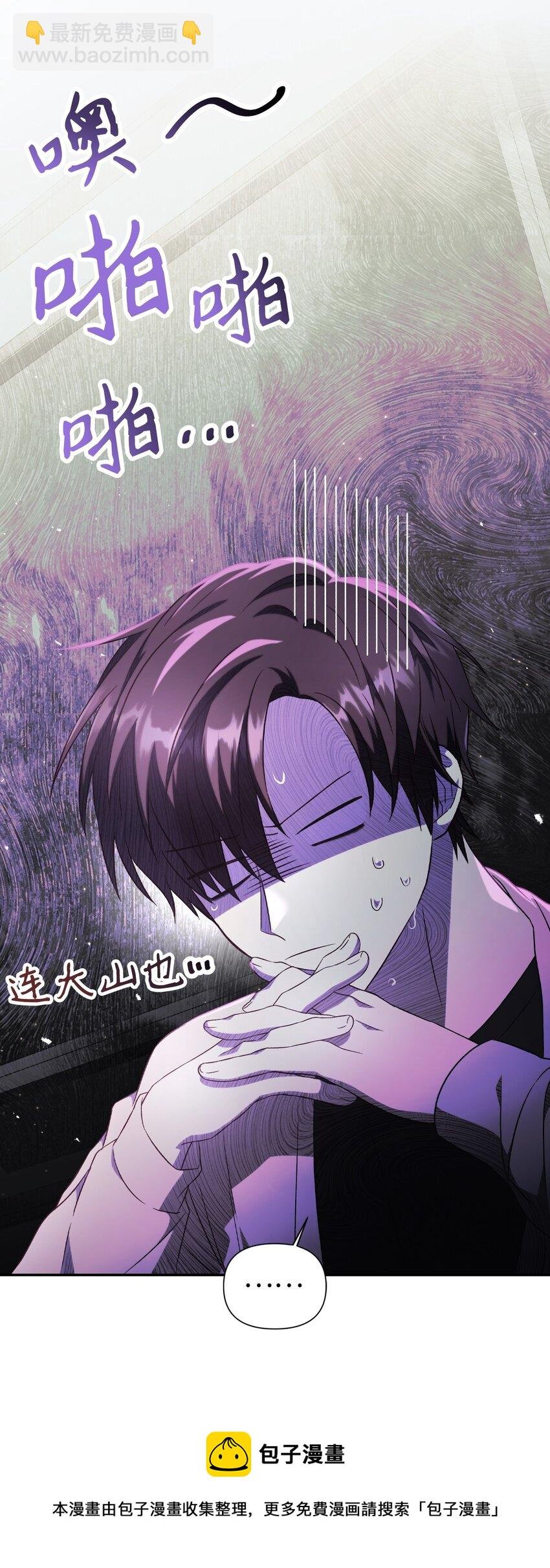 030 面试