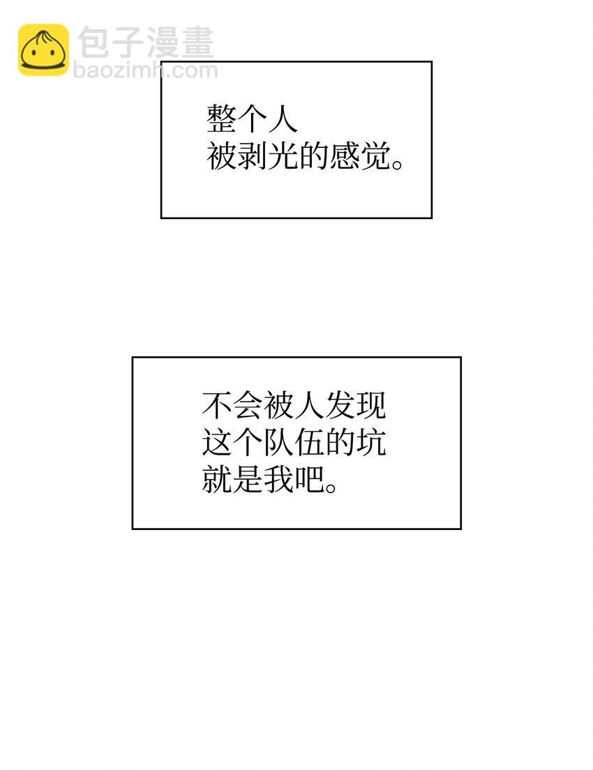 030 面试
