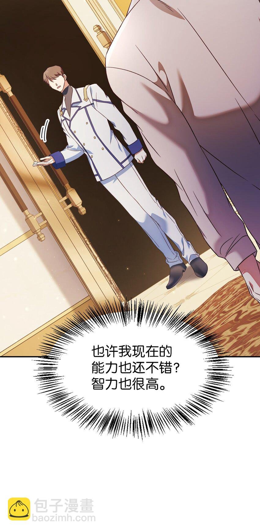 030 面试