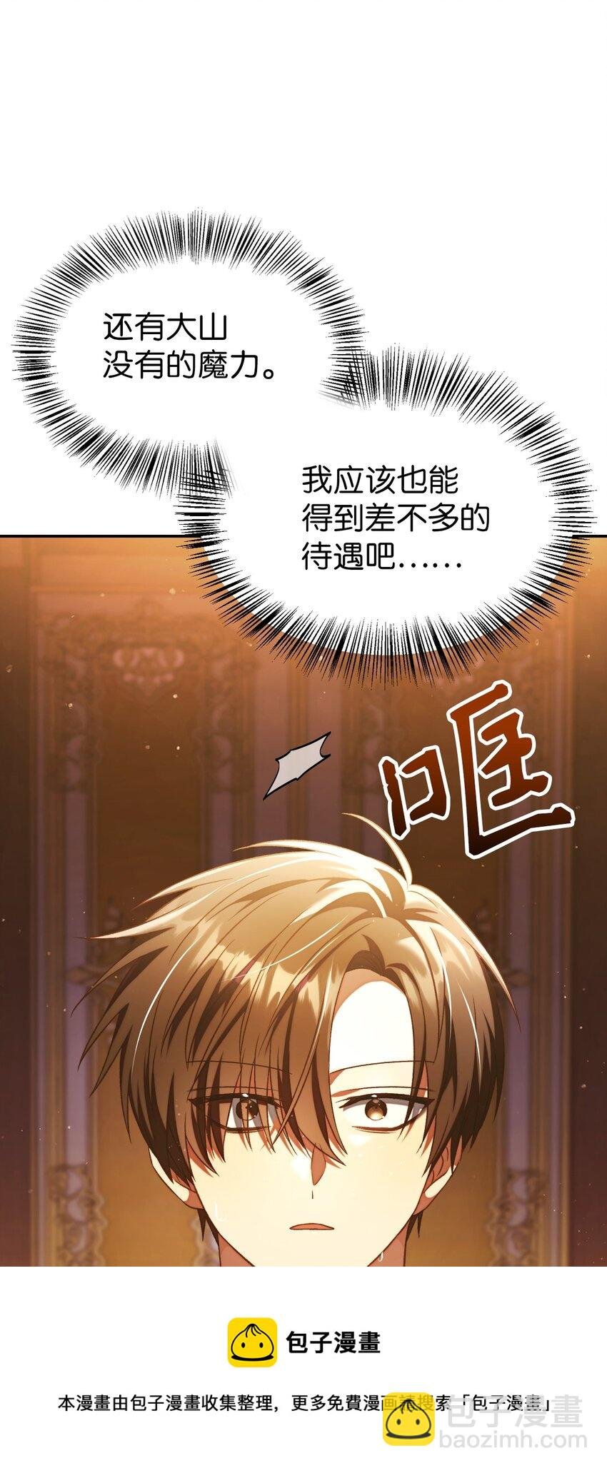 030 面试