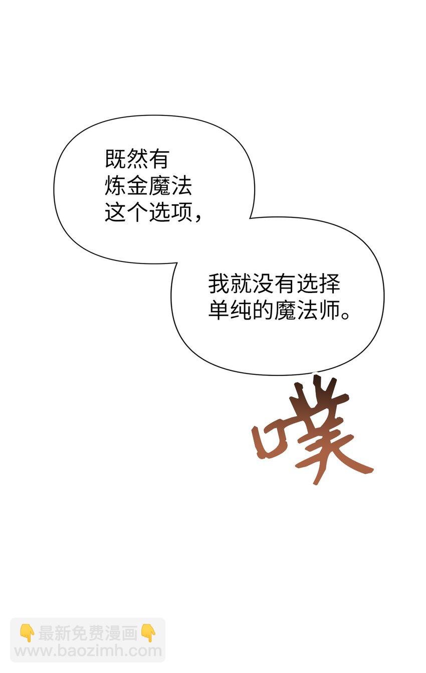 030 面试