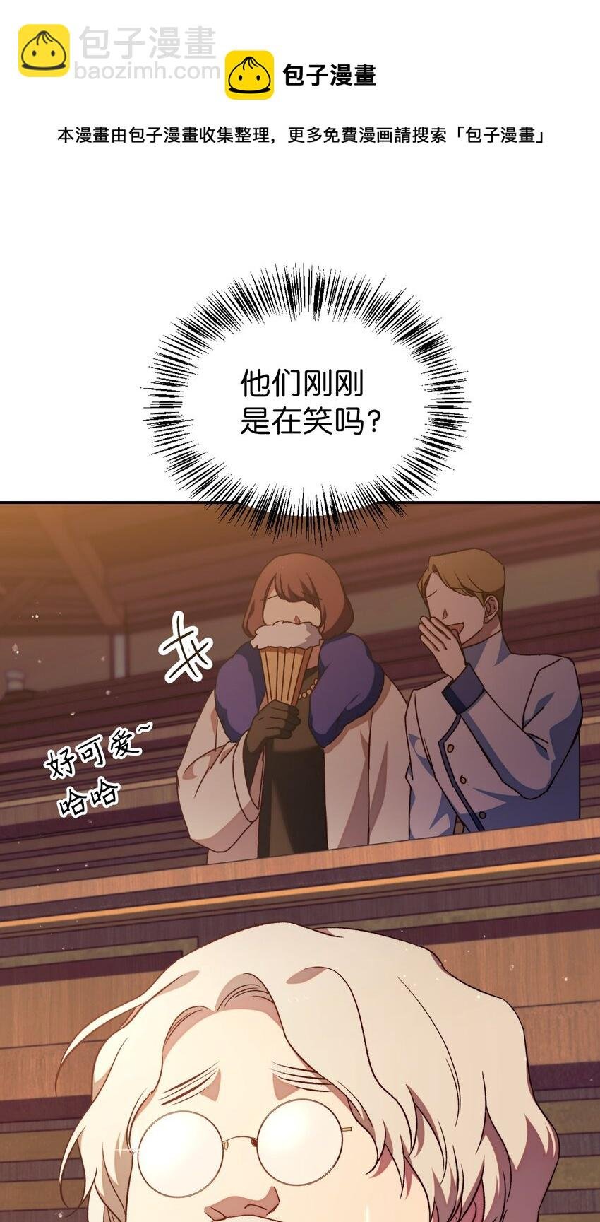 030 面试