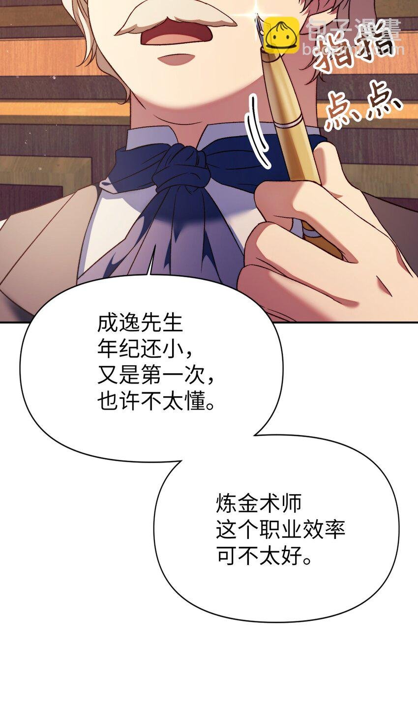 030 面试