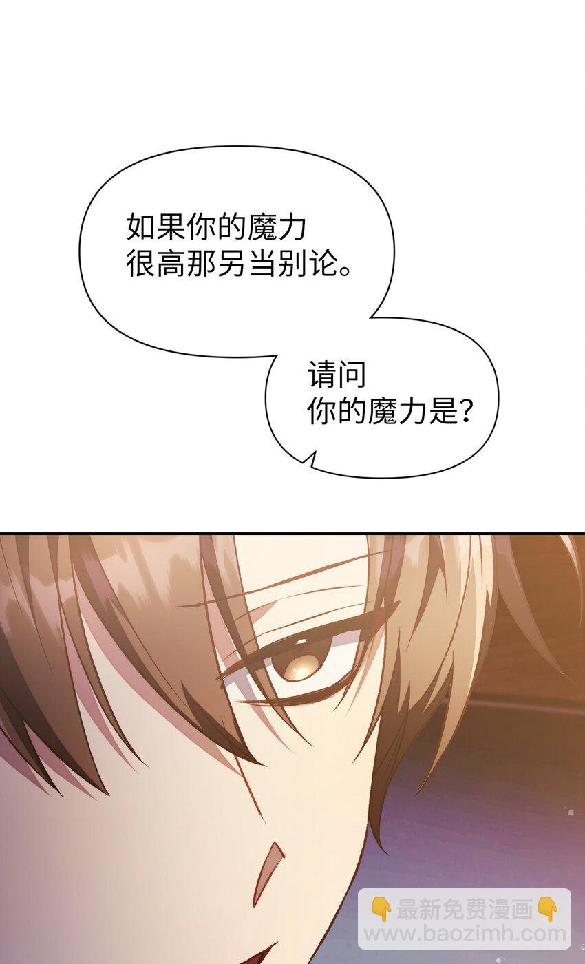 030 面试