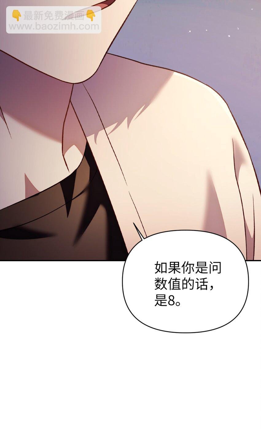 030 面试