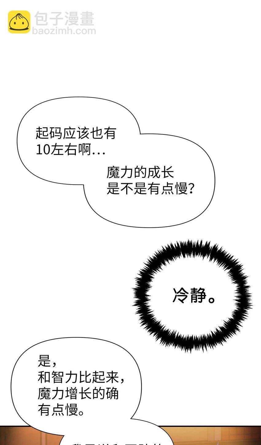 030 面试