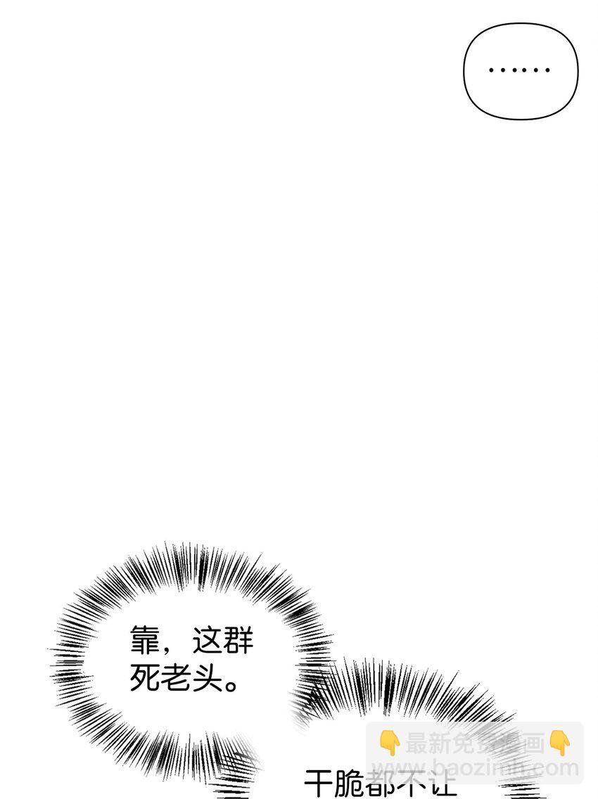 030 面试
