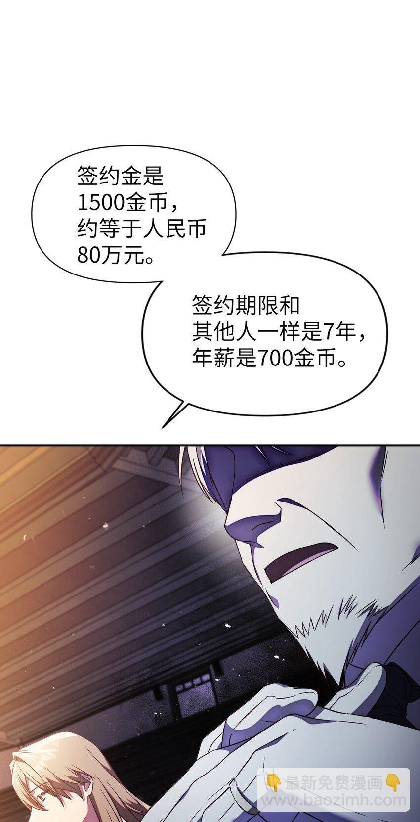 030 面试